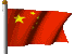 Китай - «Поднебесная» Империя