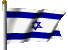 Израиль - земля обетованная