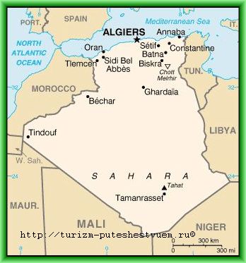 Алжир на карте мира - Северной границей Алжира выступает побережье Средиземного моря