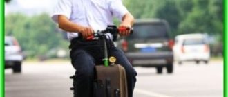 Дорожный чемодан - скутер и скамейка для коммивояжёров