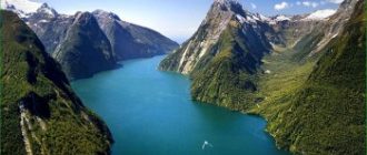 Фьордленд - Новая Зеландия