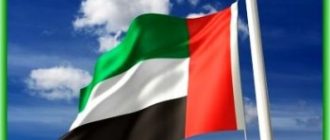 Музей со 100-метровой мачтой для флага строится в Дубае