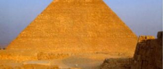 На пирамиды восхождение запрещено