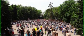 Парк 28 Панфиловцев в Алматы в День Победы 9 мая
