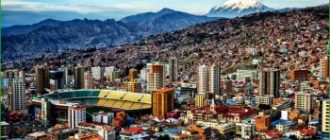 Путешествие в Ла-Пас - по Боливии в мае