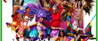 Сейшельский карнавал стартует 25 апреля