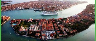 Венеция вновь пускает большие круизные суда