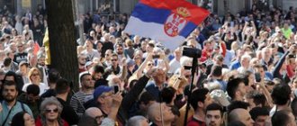 Акции протеста в Париже и Белграде