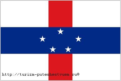 Нидерландские Антильские Острова - флаг