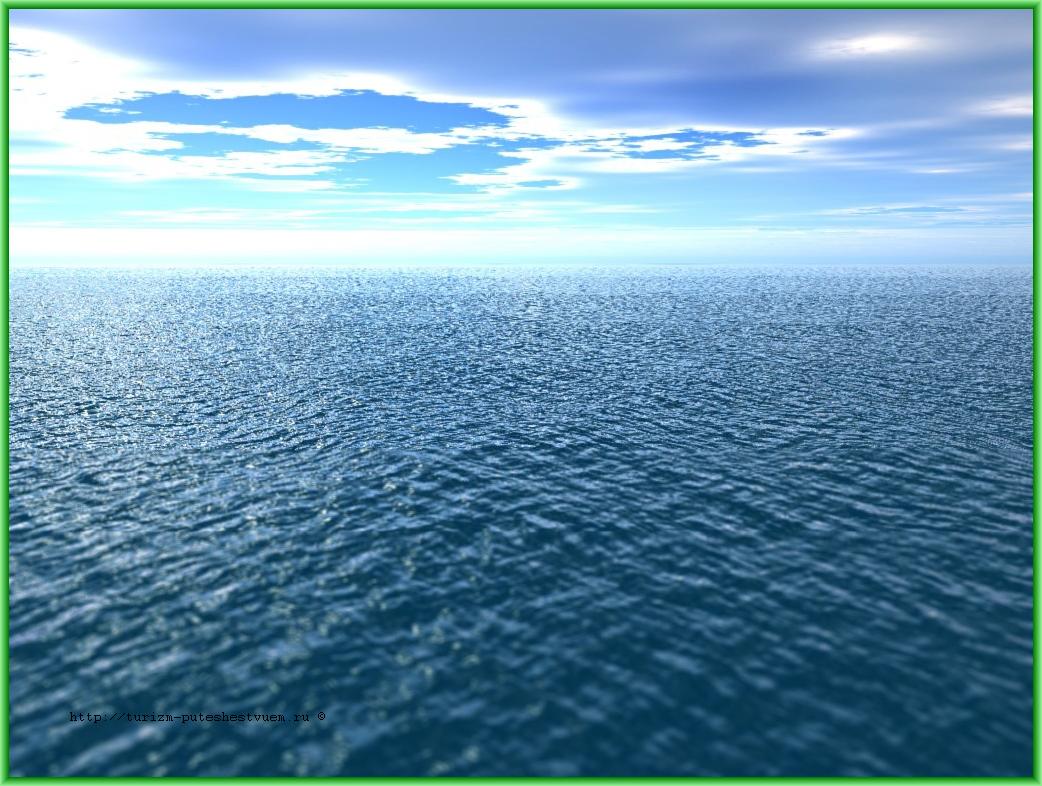 Мировой Океан - фото