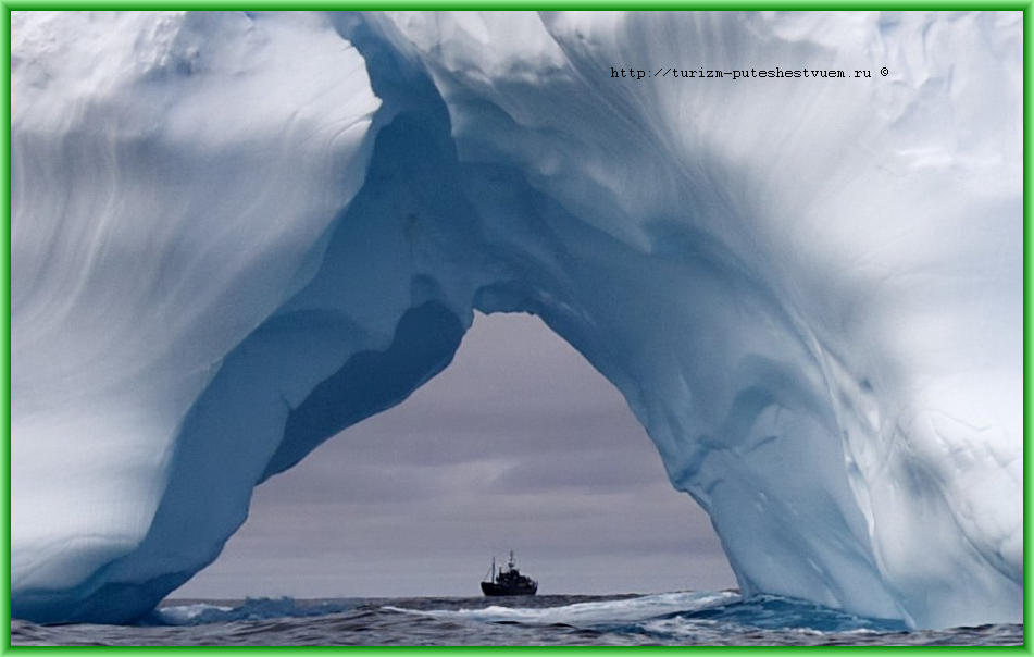 В Южном океане потрясающие айсберги