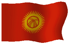 Киргизия вымпел 