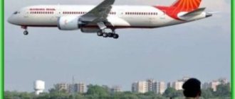 Индия строит 100 новых аэропортов