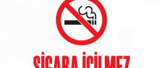 Ограничение на курение будут вводит в турецких отелях со следующего года